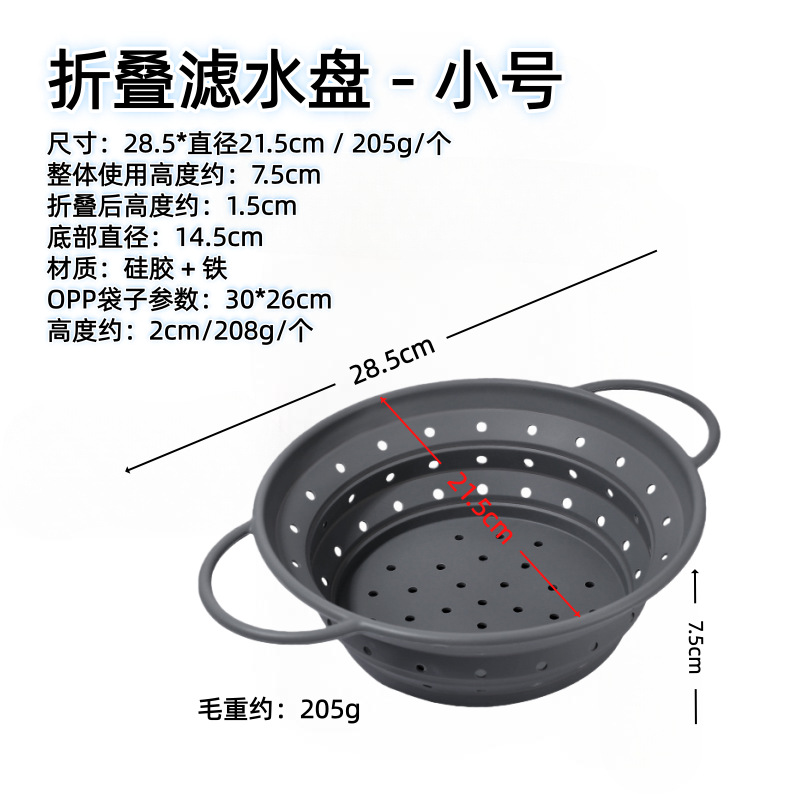 Nueva cesta de filtro de agua plegable de silicona canasta de drenaje retráctil cesta de almacenamiento de verduras y frutas cocina doméstica secadora ventilada