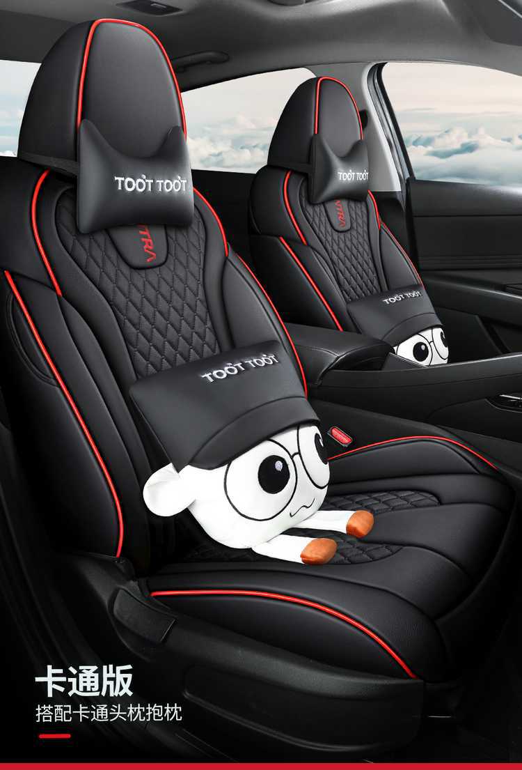 Beijing Hyundai Elantra Special Seat Cover Fully Surrounds 23-21 Four-Season Universal Car Interior Decorative Seat Cushion