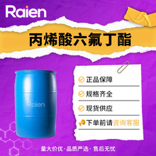 ��ϩ���������� 54052-90-3 �л��ϳ�ճ�ϼ� ���ְ�װ ֧������