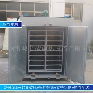 银邦电热LYHW型300℃氟胶二段硫化专用烤箱 硅橡胶密封圈老化烘箱