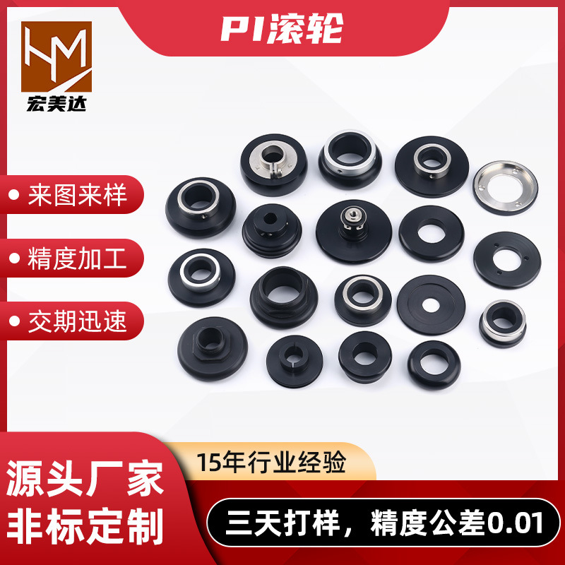 耐磨UPE板棒 UPE机加工cnc加工车床加工 工业超高分子量聚乙烯板