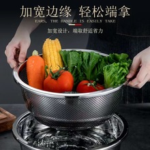 304不锈钢盆食品级沥水篮洗菜盆家用淘米筛厨房过滤水盆水果漏盆