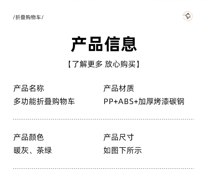 详情页_17.jpg