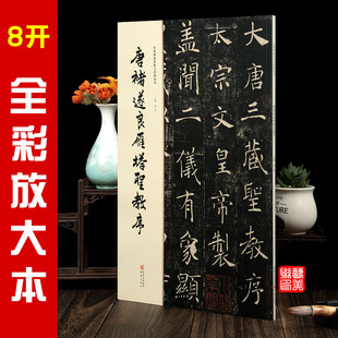 �������������}�������� ���䱮��ԭ��ȫ�ʾ��ű� ���w��ע8�_64