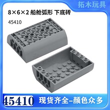 �����ָ�45410����С����ƴ���ľ8x6x2 ���ջ��� �µ�ש
