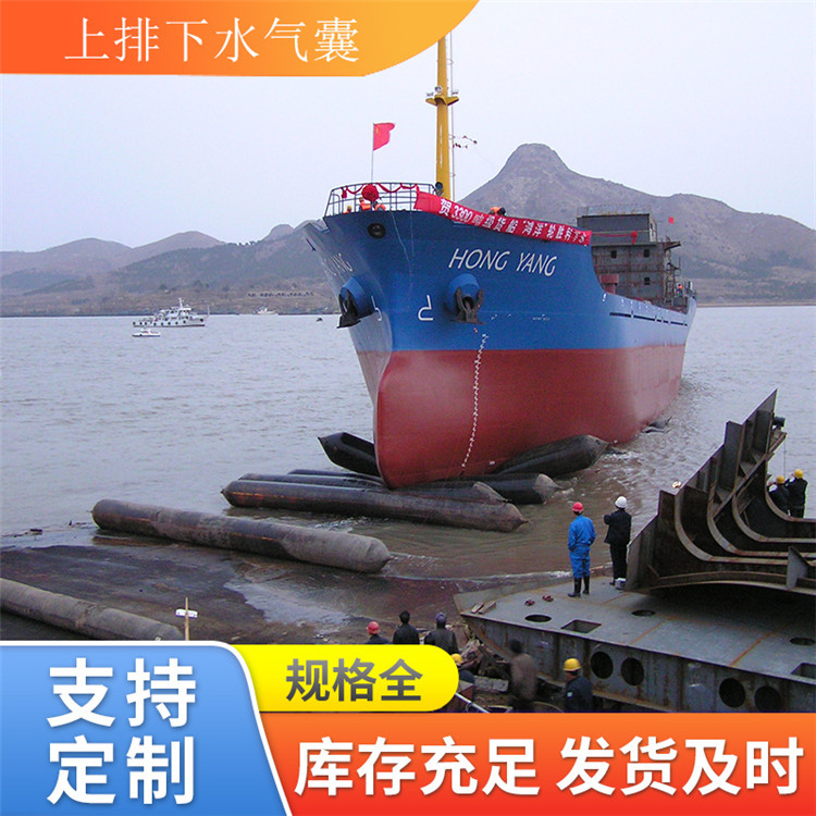 青岛星辰供应船舶下水起重滚动防爆气囊 助浮打捞气囊