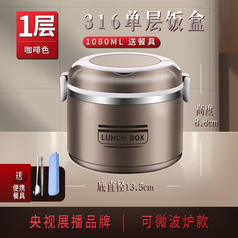 304不锈钢超长保温便携加厚饭盒上班族可加热密封多层大容量饭桶|undefined