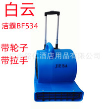 ����BF534���əC���ô��ؙC��̺���L�C������ʹ��L�C��əC