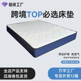 床垫、席梦思;折叠床垫