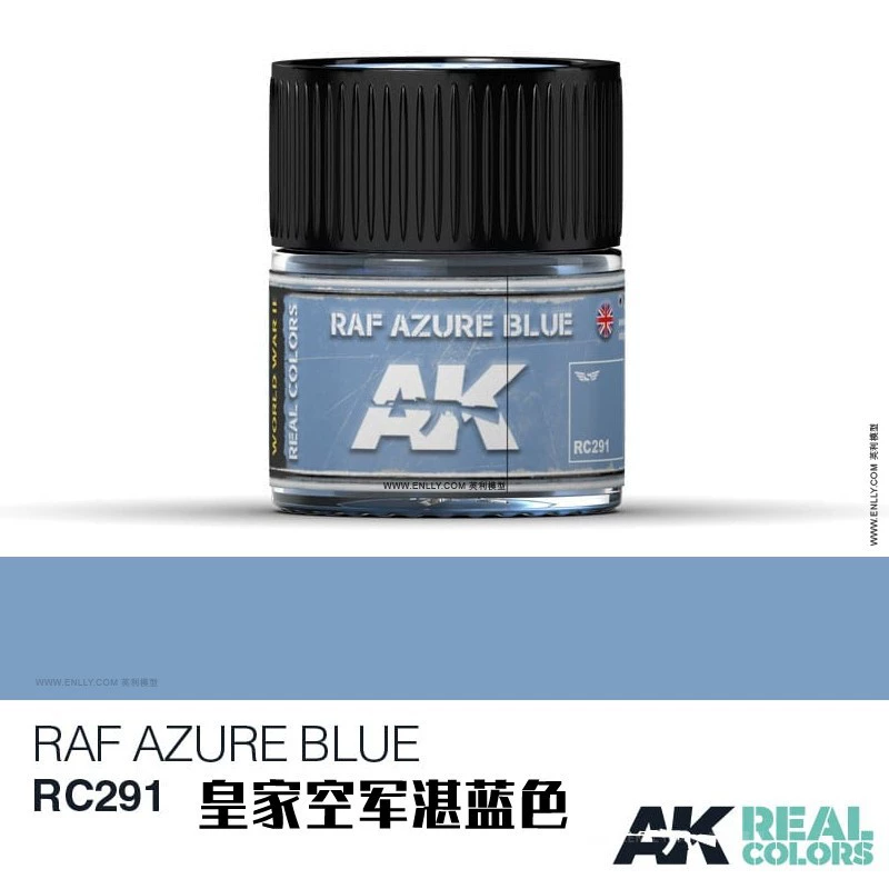 Испанский AK Real Color AIR Series [2] REAL COLORE (10мл) RC262~317