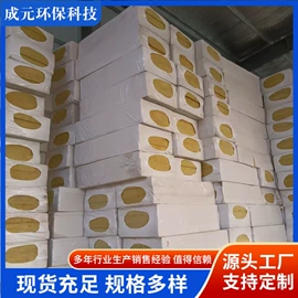 保温隔热材料;管道辅助材料;耐火防火材料