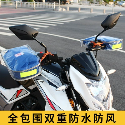 windproof and rainproof handlebar gloves, Motorcycle Handle Cover