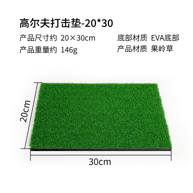 El juego de golf casual conjunto de juego de golf de ocio juego de golf Golf golpear Mat juego Mat