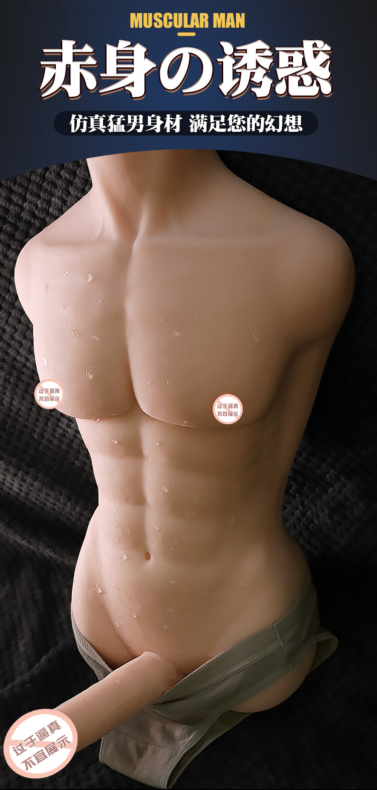 Muscular Male TPE Adult Doll with Manual Control, Skin Tone — detail image 20