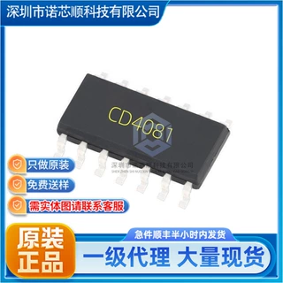 CD4081 丝印 CD4081 封装 SOP14 逻辑比较器芯片 一站式配单