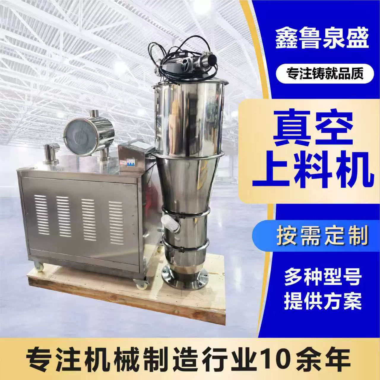 真空吸料机厂家304不锈钢负压粉末颗粒吸料机全自动真空上料机