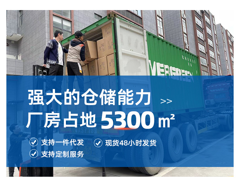 新朋胜-详情(2)_14