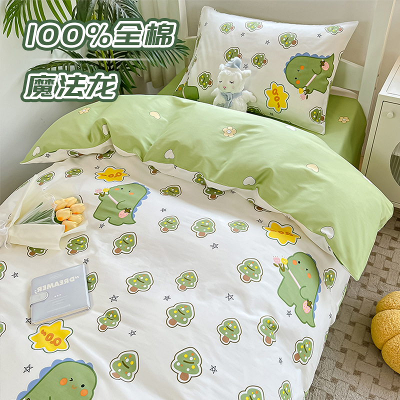Ropa de cama de cama de dormitorio de estudiantes universitarios de algodón de tres piezas, ropa de cama, ropa de cama, ropa de cama de algodón de cuatro piezas, juego de seis piezas