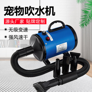 Pet Hair Dryer for Large Dogs, High-Power Low-Noise Hair Dryer for Golden Retriever Teddy Dogs, Hair Drying Box