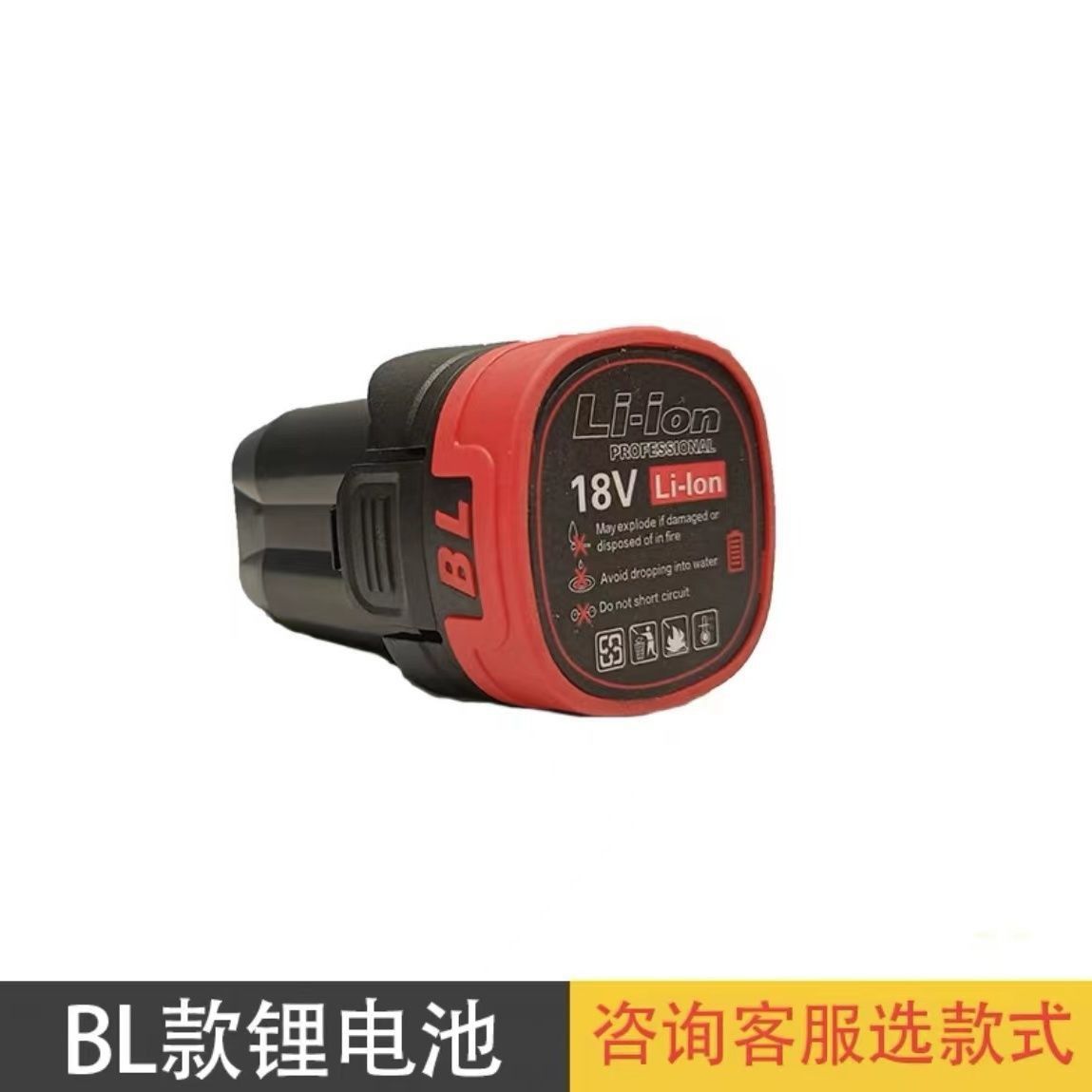 Bl model 18v power battery-6000 mah comes with a batch