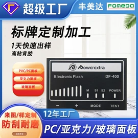 PMMA塑料片;其他有机玻璃;PC塑料片