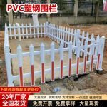 PVC塑钢变压器电力护栏围栏栅栏户外庭院别墅围墙篱笆 水池隔离栏