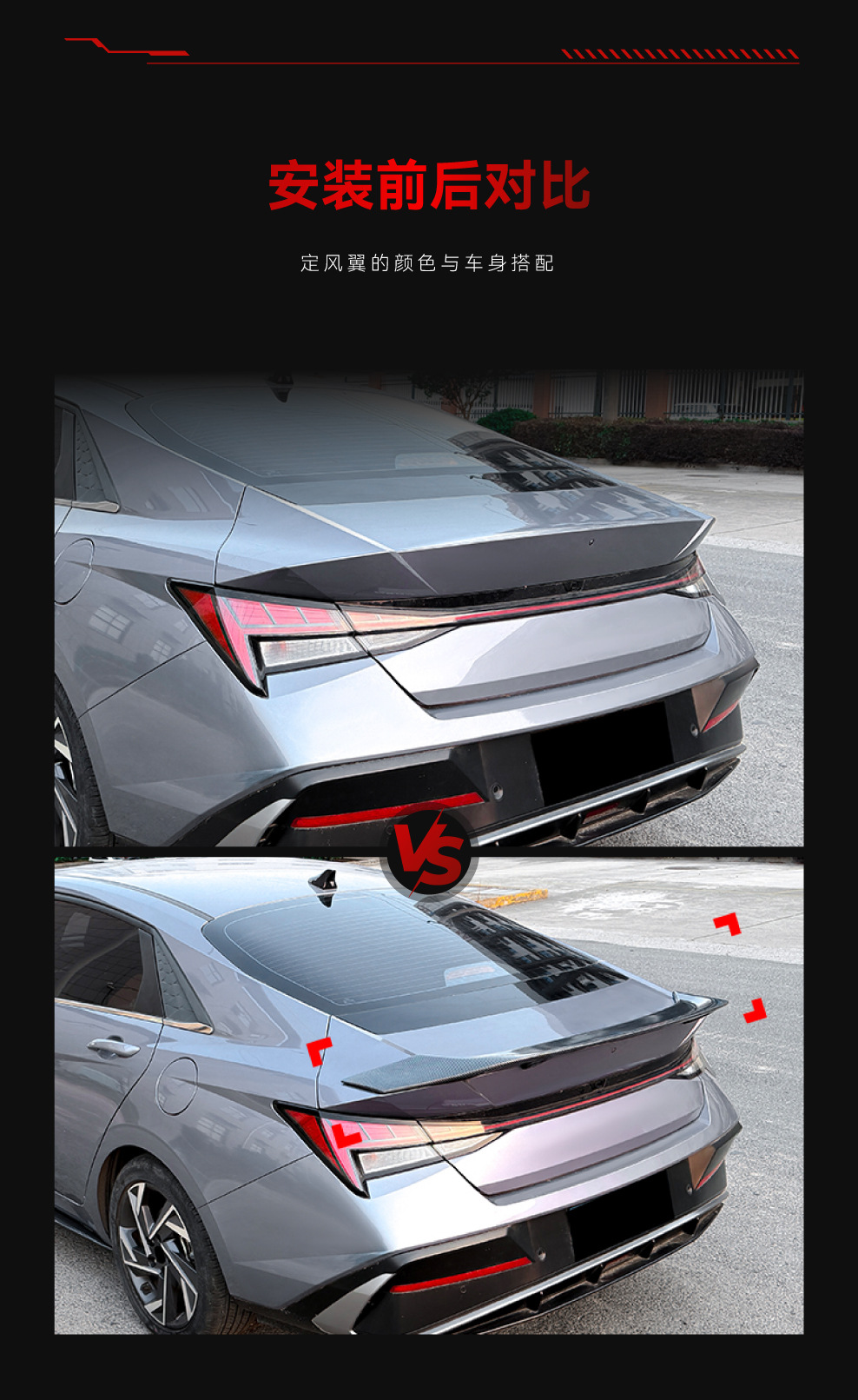 Suitable for 2021+ Hyundai Elantra Mk7 R Model Dedicated Rear Wing Spoiler Cross-Border Modification