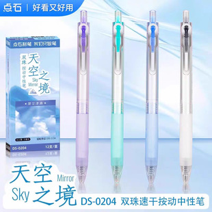 �cʯDS-0204���֮���o���������ԹP0.5MM�ٸ��p��ˢ�}�P��ɫˮ�P