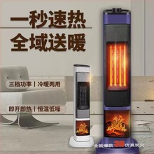 夏新取暖器暖风机仿真3D火焰速热家用节能立体式电暖气宿舍取暖器