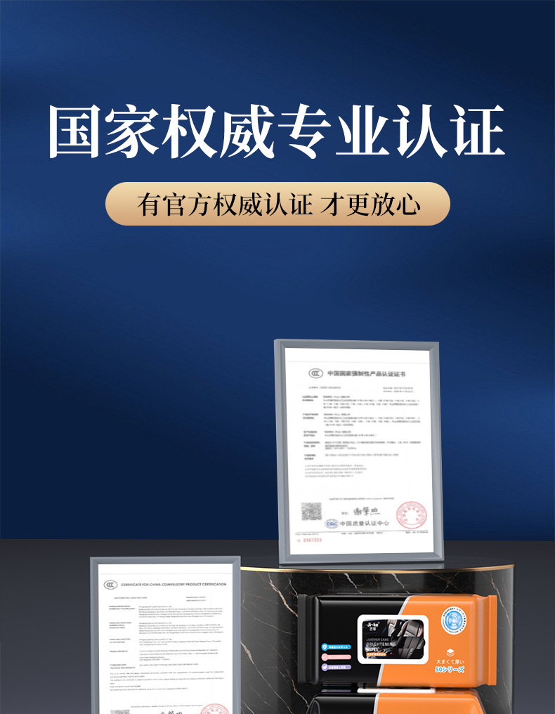 Car Interior Leather Care Cleaning Wipes, Special Powerful Stain Remover and Maintenance Tool for Leather Seats and Coating
