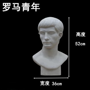 Roman youth plaster art sketch plaster body figure chest statue studio wedding decoration decoration model