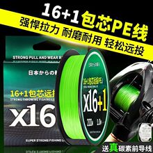 �M��16����оpe��16+1��·���hͶ�����^�~��ڴ����R�~��