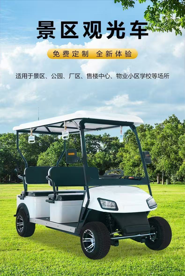 4-seater electric golf cart, scenic area sightseeing vehicle, hotel and homestay reception and patrol vehicle, 4-wheel electric vehicle