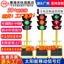 ̫��ܼt�G�����Ƅӽ�ͨ��̖���{У����LED��������ʽ����·�ϟ�