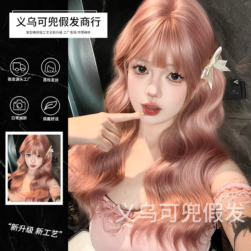 Women's Daily Online Popular Lolita Long Curly Hair Grey Pink Natural New Full Hood Wig Women's Daily Online Popular Lolita Long Curly Hair Grey Pink Natural New Full Hood Wig