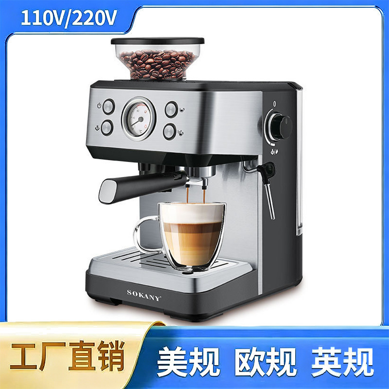 Sokany cross-border European and American standard coffee machine with integrated grinder, automatic espresso machine, coffee pot for espresso