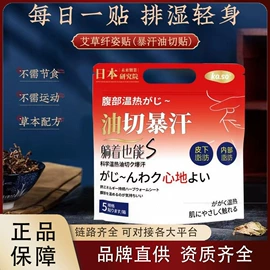 保健器具配件;艾灸/艾草/艾条/艾制品;保健护具