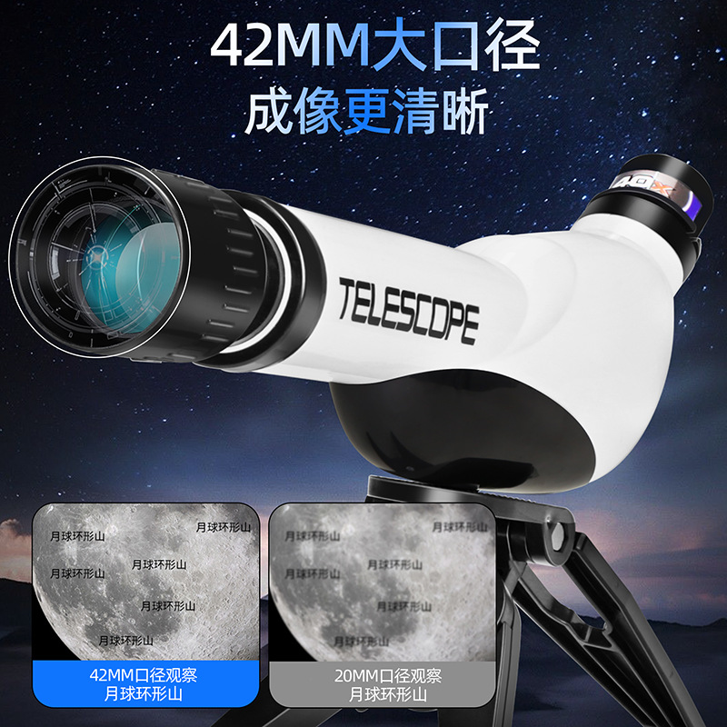 Children's Astronomical Telescope High-Power High-Definition Mini Outdoor Telescope Primary and Secondary School Students Science and Education Toys Cross-Border Wholesale