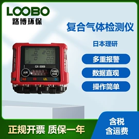 其他环境检测;其他气体分析;其他仪器仪表