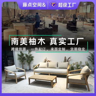 户外庭院柚木藤编沙发防腐防晒花园阳光房别墅酒店工程实木沙发-阿里巴巴