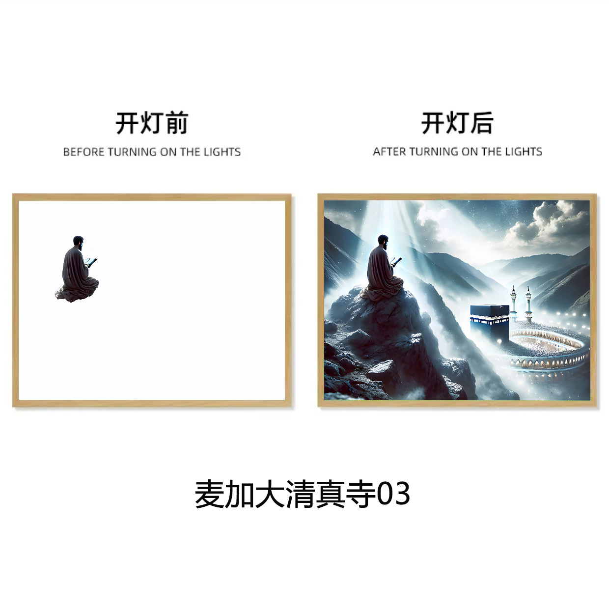 그랜드 메카 모스크 03