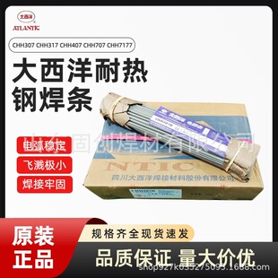 ��Ʒ�������͟�䓺��lCHH307/R317/R407/E5515-B2-V���zR30R31R40