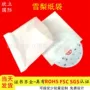 半透明耳机五金拷贝纸