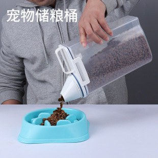 Cross-Border Hot Selling Food Grade Pp Dog Food Bucket Sealed Moisture-Proof Grain Storage Bucket 2L with Scale Cup Manufacturer Wholesale ​ ​