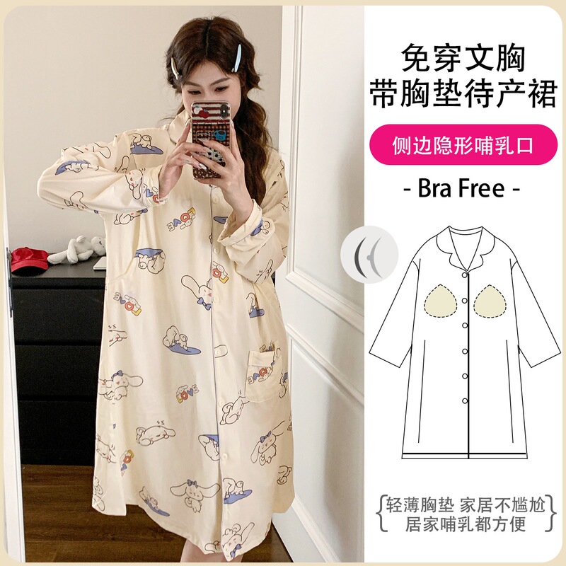 Physical Store Wholesale [with Chest Pads] Spring and Summer Maternity Dress, Nightgown, Nursing Dress for Breastfeeding, Postpartum Wear for Going Out