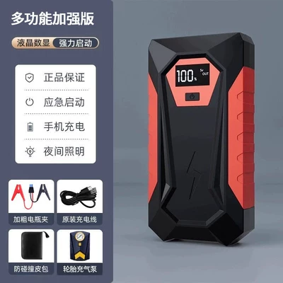 Car on the line of fire All-In-One Device, Multifunctional Portable Car - inflatable-kitinstant-start-tire-inflator-pump-10a-heavy-duty-battery-clamps-carrying-case