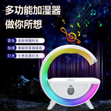 大G反重力加湿器香薰机防烧干静音大喷雾补水仪兰花指音响雾化器