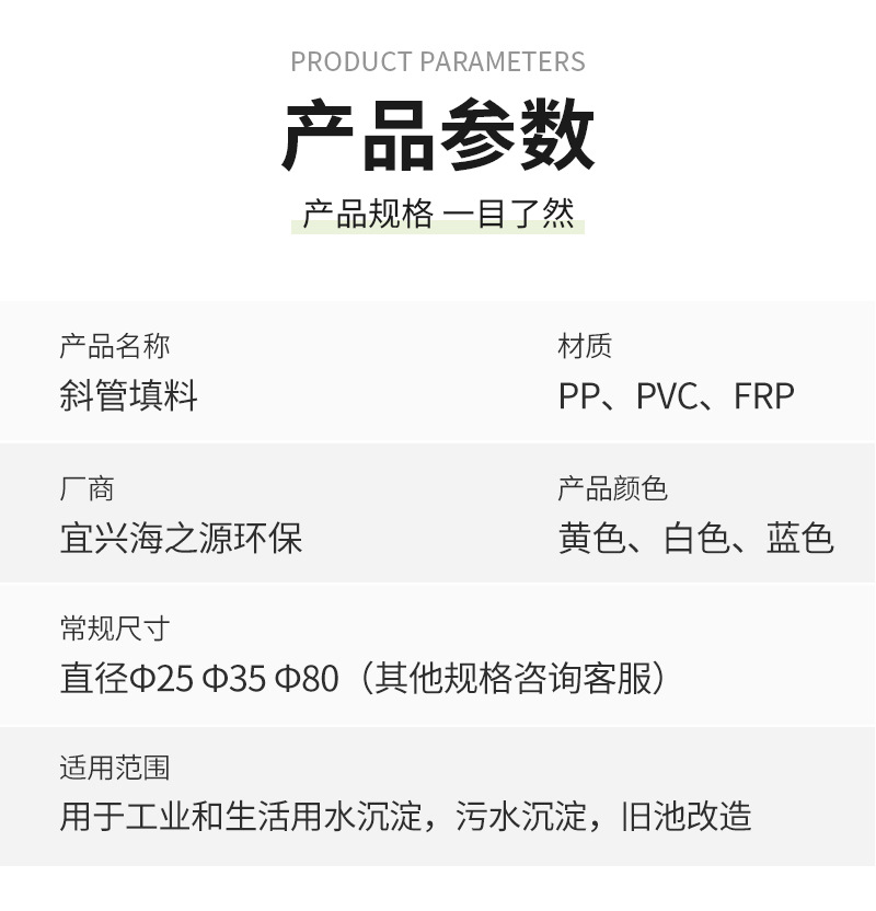 详情页_04