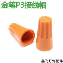 P3��Ʒ��P�����Ӿ�ñ�֔Q���ɉ���ñ���o�]���ӽӾ��^�J�C