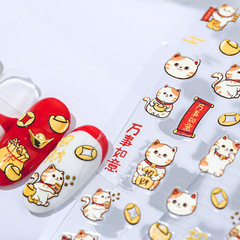 TENSOR 3D Thin and Flexible Nail sticker with back adhesive, Nail sticker decoration, Energetic Money Cat TS1047